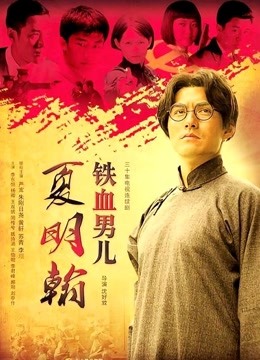 湾湾麻豆传媒【吴梦梦】独家直播带你领略湾湾AV现场3男V3女【384M】