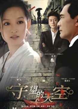 小花暖、黑川蓳、筿田优、水川蓳合演作品号ACHJ-002剧情介绍及封面——8.8G